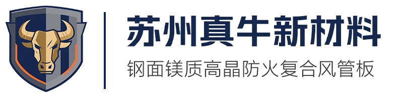 蘇州真牛新材料 蘇州真牛新材料